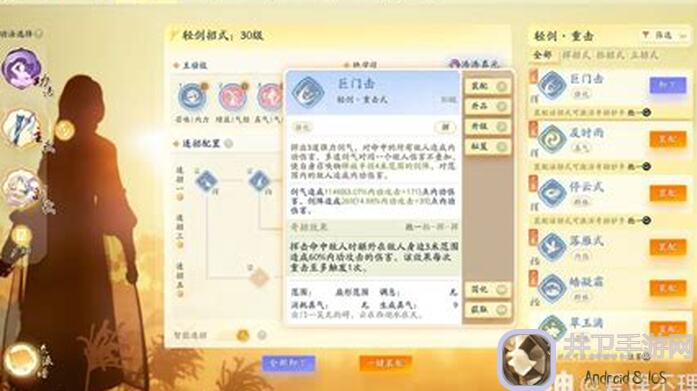 射雕新人速成宝典：首日入坑极简攻略大揭秘！