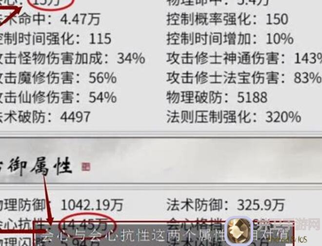 一念逍遥装备大揭秘：这件四金回灵魔铠，久战玩家不可错过，搭配攻略来了！