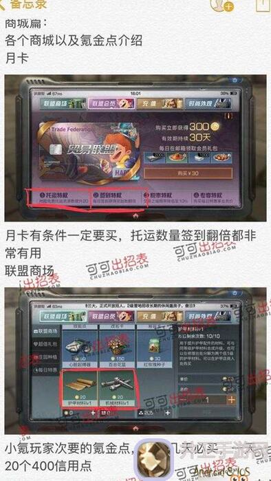 畅谈爆率队陷阱开荒期，再刷一把秘籍攻略来啦！