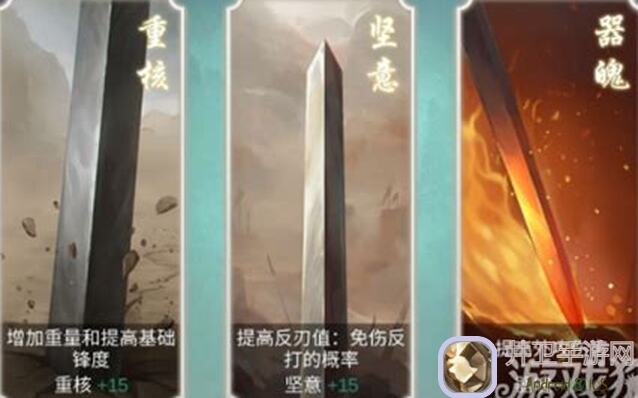 江湖悠悠最新武器推荐，这些神兵利器你学会几把？