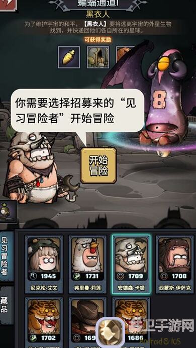 代号肉鸽樱桃蛋糕攻略：教你轻松解锁全攻略，战力飙升不是梦！