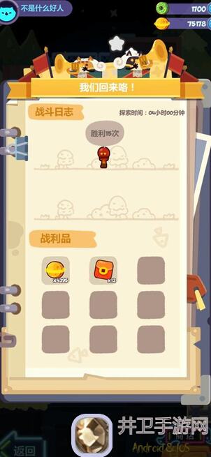 妙奇星球玩家公认难题！破解右图掉落卡关攻略，佛系玩家也秒懂！