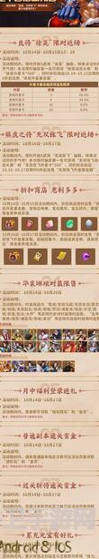 三国战纪2一命通关秘籍大揭秘：武将玩法全攻略！