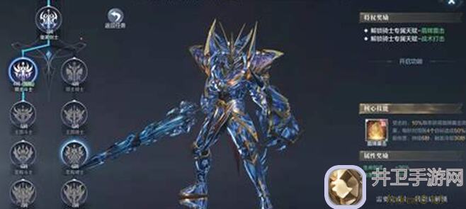 全民奇迹2剑与翼：提升战力与交流互动的完全攻略指南