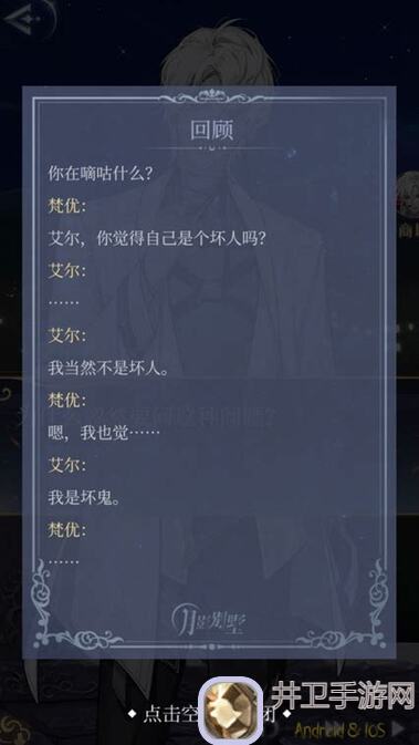 月影别墅番外道具全汇总，新手玩家必看图文攻略！