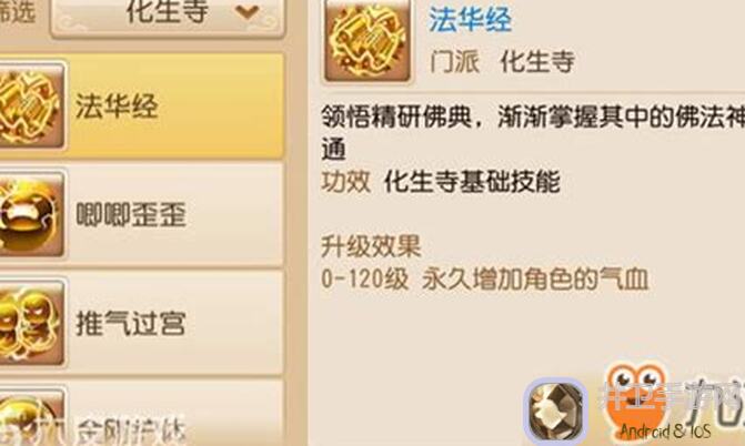 拂晓觉醒炼丹士秘籍：从Q群看到的炼图如何快速上手？