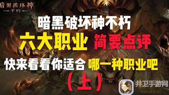 零氪玩家也能爆哭的放置军团新手全面攻略