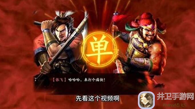 三国士族冷知识大盘点，持续更新，带你秒懂隐藏战力！