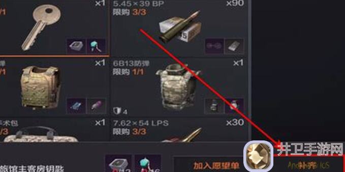 暗区突围：吃鸡攻略大揭秘！0氪党也能轻松上手！