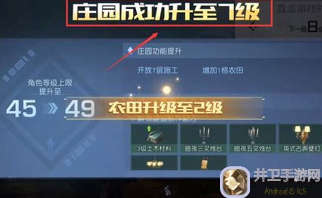 黎明觉醒：生机开服必看！如何明智选择装备轻松升级，节省资源攻略全解析！