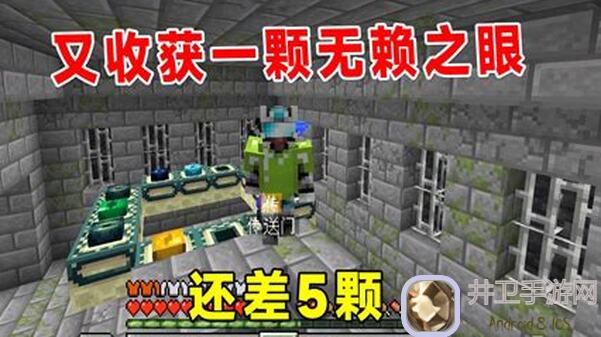 我的世界：移动版那些坏家伙怎么总欺负我？冒险家必看生存攻略揭秘！