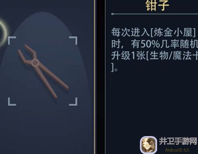 一次性揭晓！恶魔秘境固定模式下，木系T1级别英雄到底都有谁？快来看看！