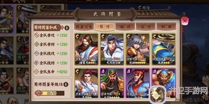 三国战纪攻略揭秘：如何轻松升级，解锁援军令？快来学学这招！