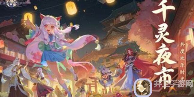 天境传说新手平民最强阵容搭配秘籍！独家兑换码带你轻松上分！