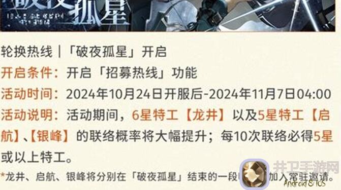新月同行一图永控逃课攻略：揭秘逃课达人必备的5大技巧！