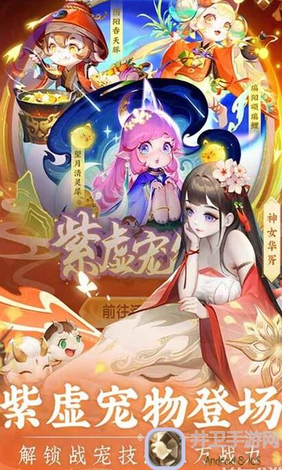道友请留步新手攻略全解析福利大放送