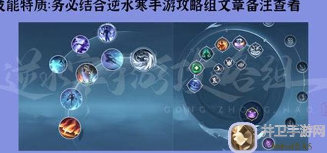 逆水寒比武大会完整版攻略：5分钟掌握比武阵容搭配+技能选择+内功搭配，拿满奖励必看！鹿鸣剑谱、千里同辉等你来解锁