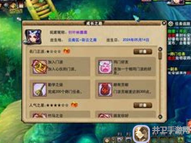 假未来全网最强攻略，最新最全兑换礼包码曝光！零失误入门教程，零氪玩家必看！