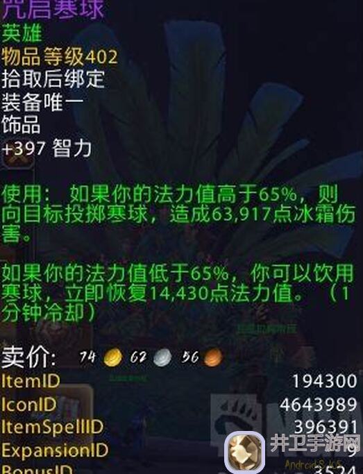 老玩家必看!无名江湖铜人版本龟壳道具怎么用,轻松解决阴毒拳难题