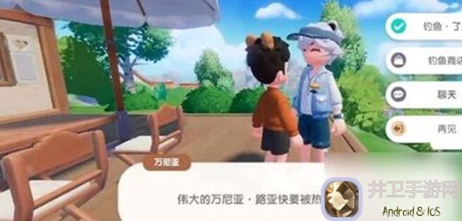 心动小镇钓鱼攻略：湖泊与河流的鱼类分布秘籍