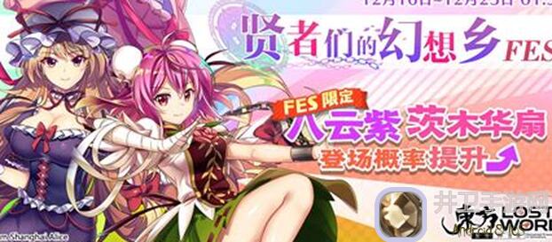 东方归言录：我太想进步了！速成攻略大揭秘！