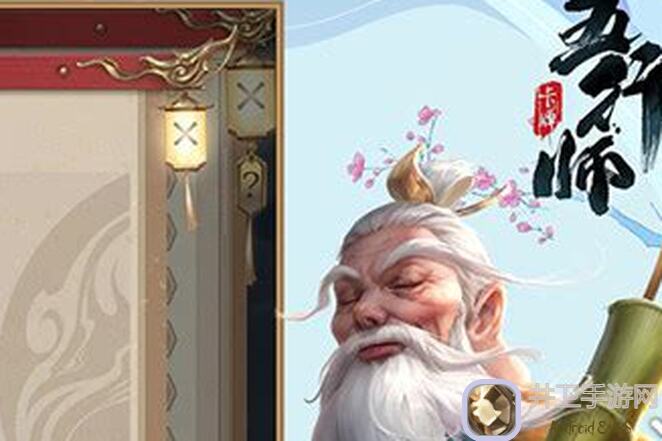 新人必看！五行师谷哥的黄帝搭配攻略：教你轻松提升战力，解锁黄金组合！