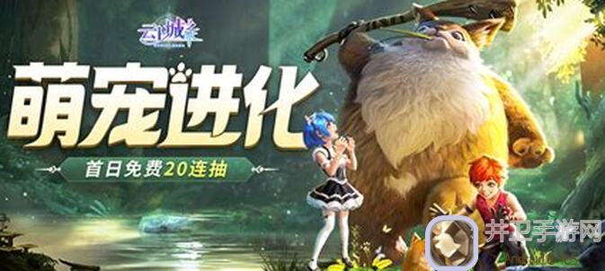 云上城之歌元素系统新手起始注意事项全解析！新手必看