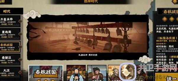 无悔华夏:驱妖小英雄兑换指南与实战技巧