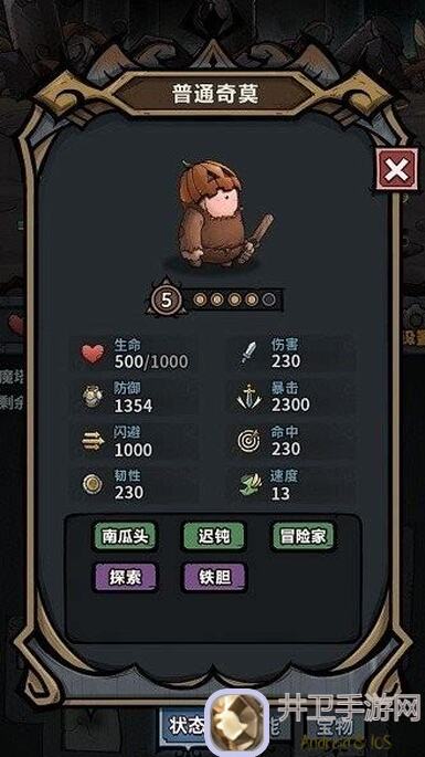 代号肉鸽诅咒骨肉攻略全解析！教你轻松解锁强力角色，战力飙升不是梦！