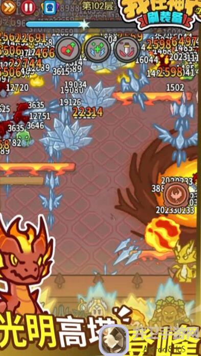 值得收藏！我在神界刷装备攻略大揭秘：5步提升增伤机制清单