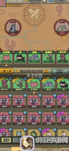 转生成为魔物？速成魔物培养全攻略，新手也能秒变战神!