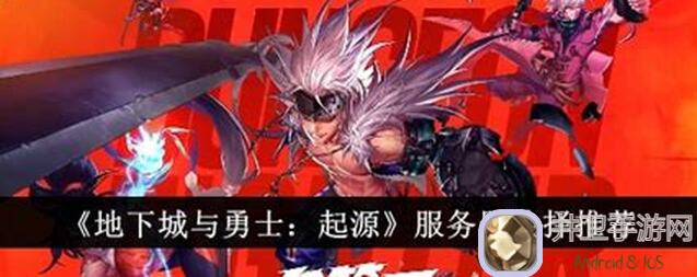 地下城与勇士：起源10月第一周收益周报，炭价稳夏日套火🔥