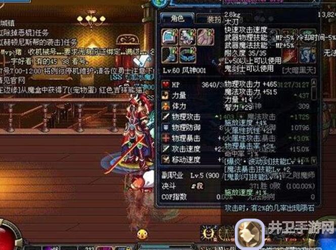 地下城与勇士：新版本狂战套装比拼，树魔套装逆袭登顶，是霸榜的秘密吗？