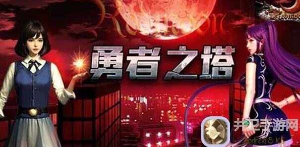 代号:红月红月战神攻略助力玩家登顶高峰,一刀秒杀血泪经验分享