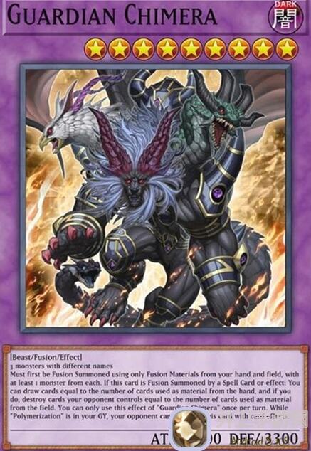 游戏王Master Duel罕贵卡牌大盘点！这些收藏品颜值爆表，速来欣赏&rarr;