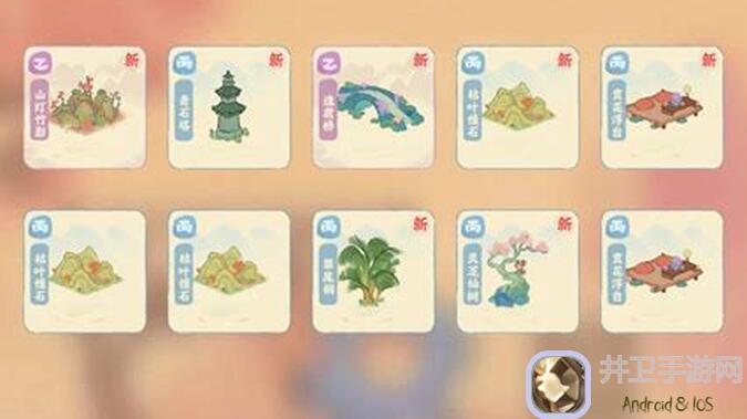 桃源深处有人家萝萝山临时停服维护通知，未完成任务快来看