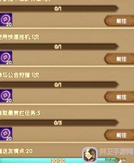 剑与远征新活动：角斗士玩法全解析，助你轻松通关拿奖励！