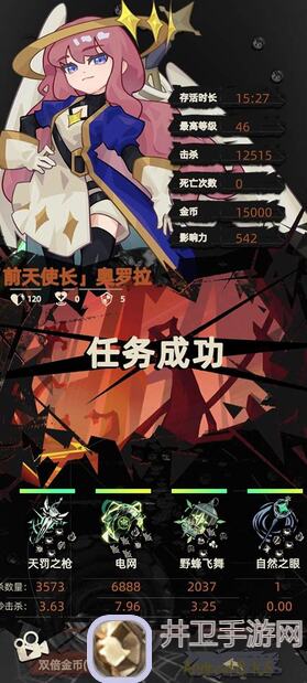 重返深渊攻略攻略:新手萌新必看,武器大师控制技巧助你顺利通关!