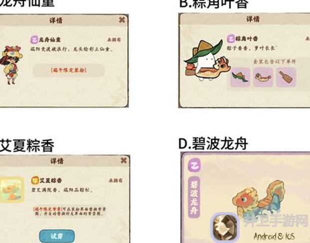 桃源深处有人家：团灯月圆相聚共赏，小萝卜教你打造梦幻团本！