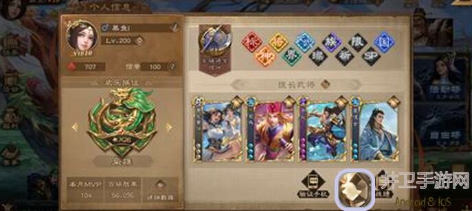 三国杀OL武将正楷萧曹秘籍解密:钟繇正书之祖,轻松掌握攻略!