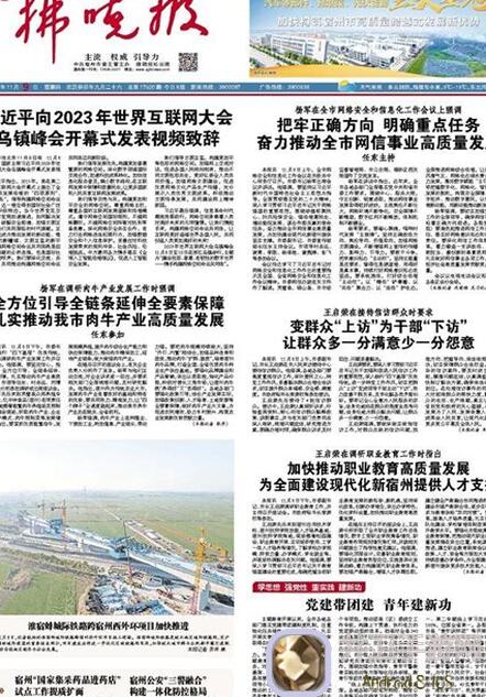 拂晓新版本揭秘！自律761vol.1拂晓练级攻略，3招轻松提升战力，告别小白！