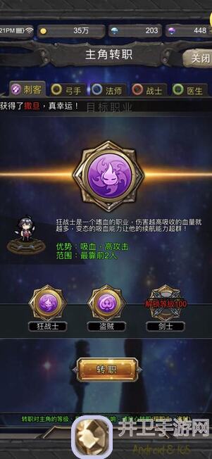 勇者可以复活N次！商店推荐超模卡：大宗师全解析