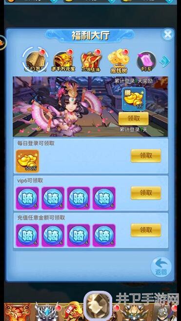 轻松玩转！玩转规则第三十五关通关攻略大揭秘！