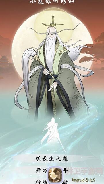 无极仙途新玩家福利！天青叶珍贵掉落地点全解析，助你快速升级！