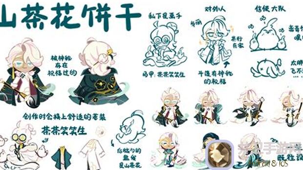 冲呀！饼干人：王国距离见证传说，还有2天，5分钟速通攻略，好玩吗？快来解锁吧！