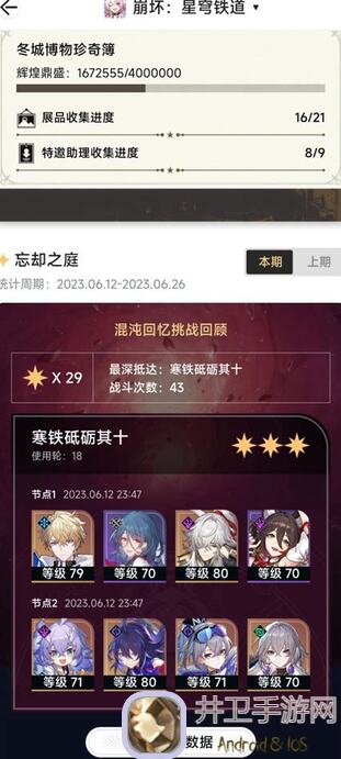 暖雪日月轮yyds！混沌难度突破百亿伤害，速度掌握这份绝佳攻略！