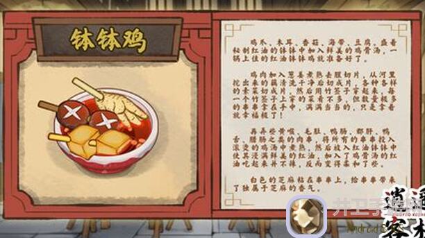 逍遥客栈美食图鉴：你绝对不能错过的新疆果汁秘籍