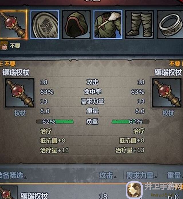 诸神皇冠二实例符文合成秘籍：低成本打造顶级战力！