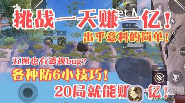 学会做萤火虫物资，轻松省下百万新镑！你都知道了吗？