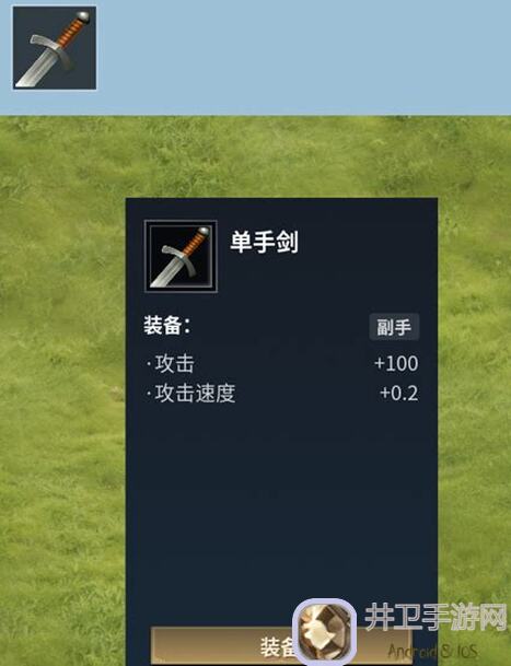 星火编辑器：自由拖拽丢弃物品轻松实现自定义背包